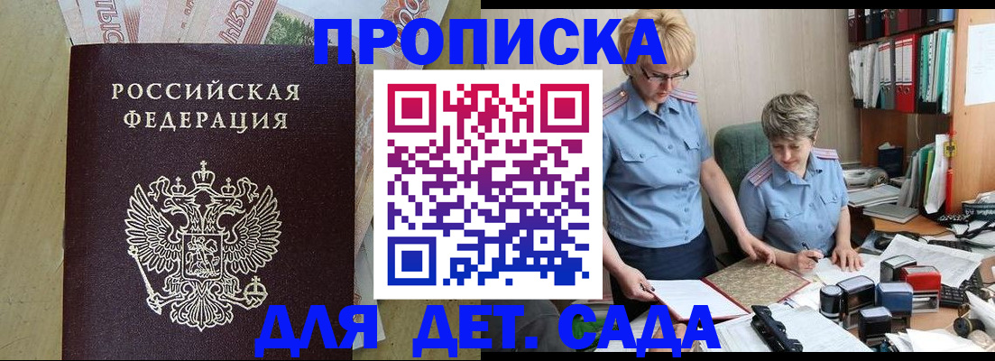 миграционный учет в Усинске